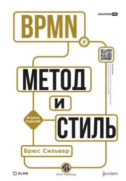 Как гибнут великие и почему некоторые компании никогда не сдаются, аудиокнига . ISDN42207012