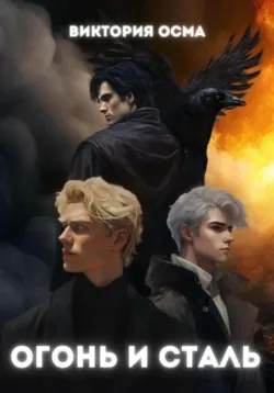 Тайна волшебного рисунка, аудиокнига Марины Ас. ISDN71466805