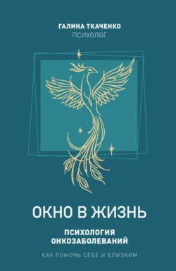 Досье на вирус. Бой с тенью, которая постоянно меняет свои размеры, форму и свойства, аудиокнига Александра Мясникова. ISDN57356821
