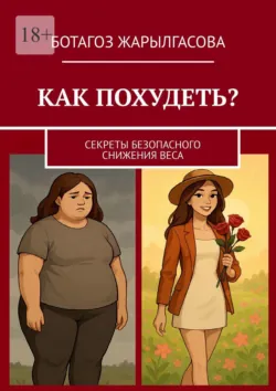 Паттерны в дизайне: От теории до генерации за 5 минут. Ключ доступа к 5 режимам генератора — в подарок, аудиокнига . ISDN74286127