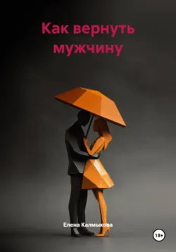 Сказка с любимым героем Ванечка в Стране чудес, аудиокнига . ISDN74278019