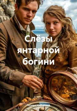 Тихий пациент, аудиокнига Татьяны Кручининой. ISDN72123046