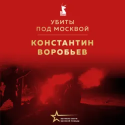 Жили-были (воспоминания), аудиокнига Виктора Шкловского. ISDN171924