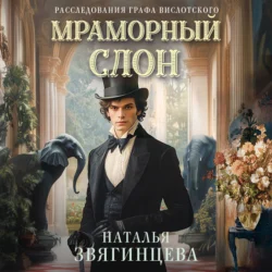Театральная площадь, аудиокнига Валерии Вербининой. ISDN43043933