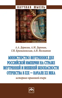 Государь (краткое изложение), аудиокнига . ISDN21633712