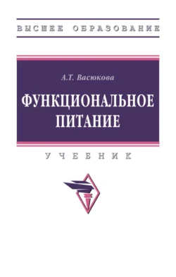 Саммари книги Эрика Шлоссера «Нация фастфуда», аудиокнига Полины Суворовой. ISDN70511122