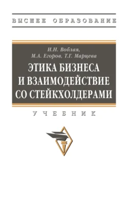 Книга переговорщика. Гениальное руководство для успешных сделок, аудиокнига Стива Гейтса. ISDN63995711