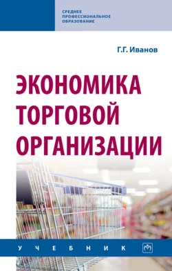 Методы управления персоналом, аудиокнига Евгения Клычева. ISDN71829490