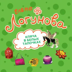 Когда я брошу пить, аудиокнига Сергея Алексеевича Глазкова. ISDN68694402