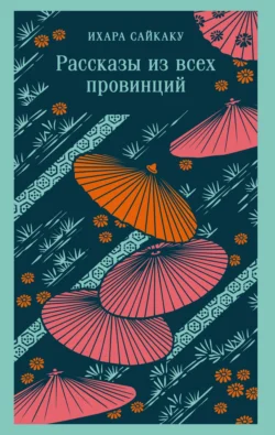 Comparative Strangers, Сары Крейвен аудиокнига. ISDN39916418