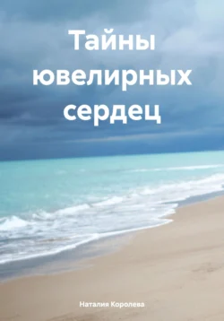 Это традиция, детка!, аудиокнига Татьяны Первушиной. ISDN68772672