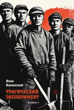 История древней Армении. От союза племен к могущественному Анийскому царству, аудиокнига Рене Груссе. ISDN64942016
