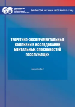 Перегрев. Как остановиться до того, как сломает, аудиокнига . ISDN73366136