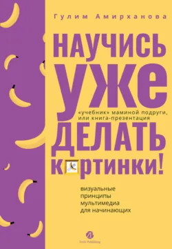 Дизайн дачного дома, аудиокнига . ISDN6600724