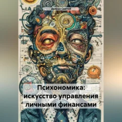 КоммерсантЪ Деньги 14-2015, аудиокнига . ISDN9753306