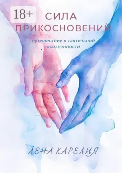 Люблю мыть посуду! Мужчинам, аудиокнига . ISDN66987688