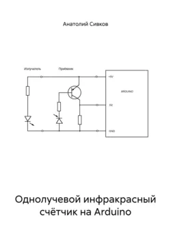 Эрофазии Элвиса, аудиокнига . ISDN73867419