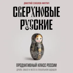 Реальный репортер. Чему не учат на журфаке, аудиокнига . ISDN18117408