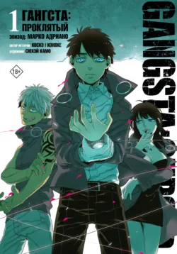 Леди тьмы, аудиокнига Мелиссы Рёрих. ISDN71024059