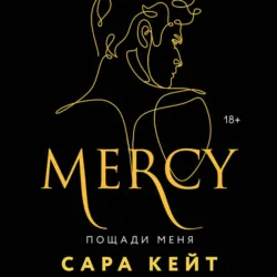 Похвали меня. Комплект из 2 книг Сары Кейт, аудиокнига . ISDN72288226