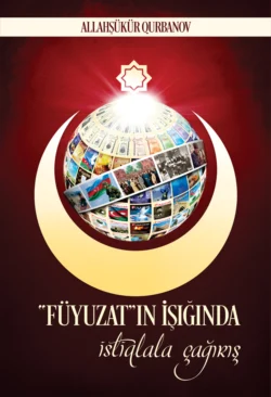 Füyuzatın işığında istiqlala çağırış Allahşükür Qurbanov