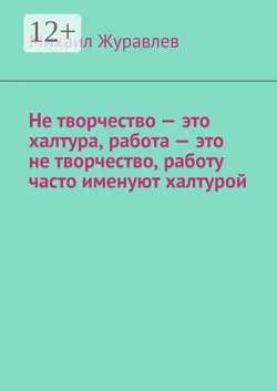 Комбат Найтов – сражающийся в ночи, аудиокнига . ISDN71963536
