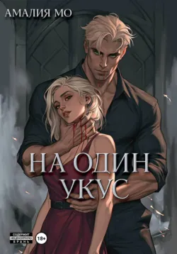 Лавка желаний, аудиокнига . ISDN71651392