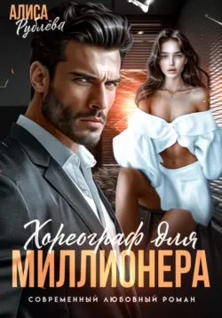 Развод. (Не) девичья фамилия, аудиокнига . ISDN72192256