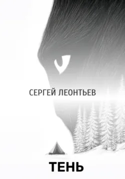 Табакерка императрицы, аудиокнига . ISDN73844468
