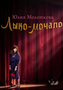 Naked Attraction, Jule  McBride аудиокнига. ISDN39884752
