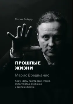 Как подружиться с ChatGPT, аудиокнига . ISDN72594835