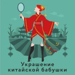 Минимум Дальтона. Часть 1, аудиокнига Полины Дельвиг. ISDN70469086