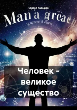 Северянин: Тень государева, аудиокнига Владимира Александровича Сединкина. ISDN70957963