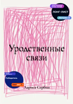 Порту. Прага. Рим. Марсель, аудиокнига . ISDN69797521