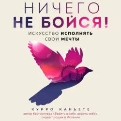 Аутотренинги, аудиокнига Ирины Красоткиной. ISDN171680