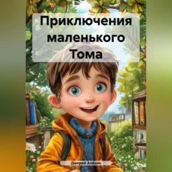 Уроков не будет!, аудиокнига Виктории Ледерман. ISDN33169919