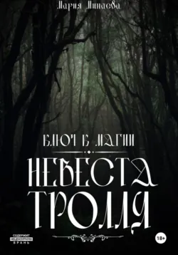 A Study in Scarlet: A Sherlock Holmes Adventure,  аудиокнига. ISDN42403990