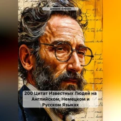 Куриный бульон для души. Истории для детей, аудиокнига Джека Кэнфилда. ISDN25096703