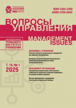 КоммерсантЪ Деньги 14-2015, аудиокнига . ISDN9753306