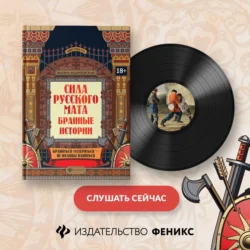 Что такое Швейцария, аудиокнига Марии Шолль. ISDN43003588