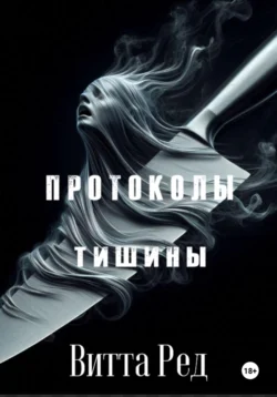 Как кот и рыбка подружились… почти, аудиокнига Витты Ред. ISDN72030118