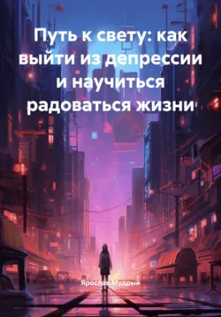 Веганство - разумный выбор, аудиокнига . ISDN73486447