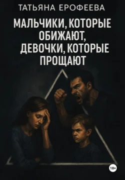 Цифровой иммунитет: Как защитить мозг, внимание и правду в мире фейков и перегрузки, аудиокнига Дмитрия Вячеславовича Азина. ISDN72085825