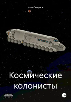 Второй шанс для Карлин, аудиокнига Жанны Ди. ISDN67572945