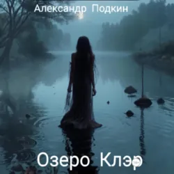 Трамвайная ностальгия, аудиокнига . ISDN69179098