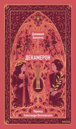 Хагакурэ. Бусидо, аудиокнига Ямамота Цунэтомо. ISDN63125513