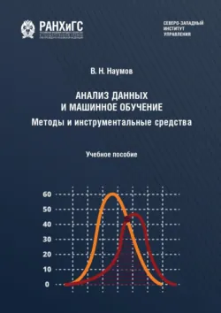 Стратегическое взаимодействие рыночных субъектов в маркетинговых системах, аудиокнига . ISDN71169526