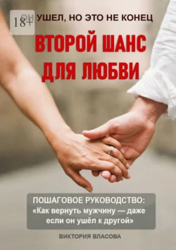 Легенда о Полубоге: Пиковый Туз, аудиокнига Виктории Сергеевны Власовой. ISDN16855685