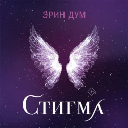 Золото. Том 2, аудиокнига Татьяны Вячеславовны Иванько. ISDN68476795