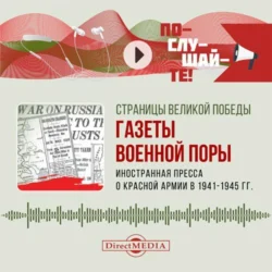 Архитектурная азбука Москвы. От Авангарда до Яузы. Феномены московской архитектуры от древности до современности, аудиокнига . ISDN69492004